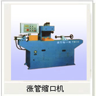 脹管（guǎn）縮管機.